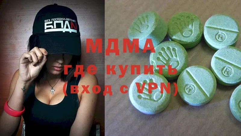 даркнет телеграм  Еманжелинск  MDMA кристаллы  купить наркотики сайты 