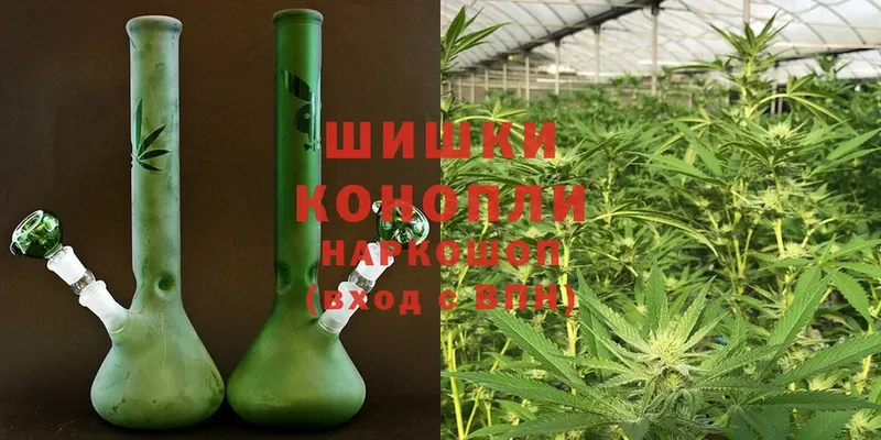 Конопля Ganja  Еманжелинск 